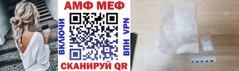 Амфетамин 98% Геленджик