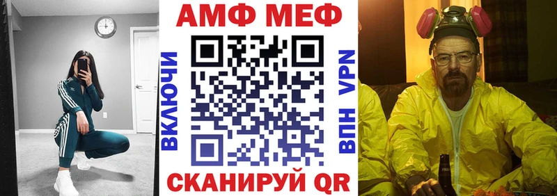 Амфетамин VHQ Геленджик