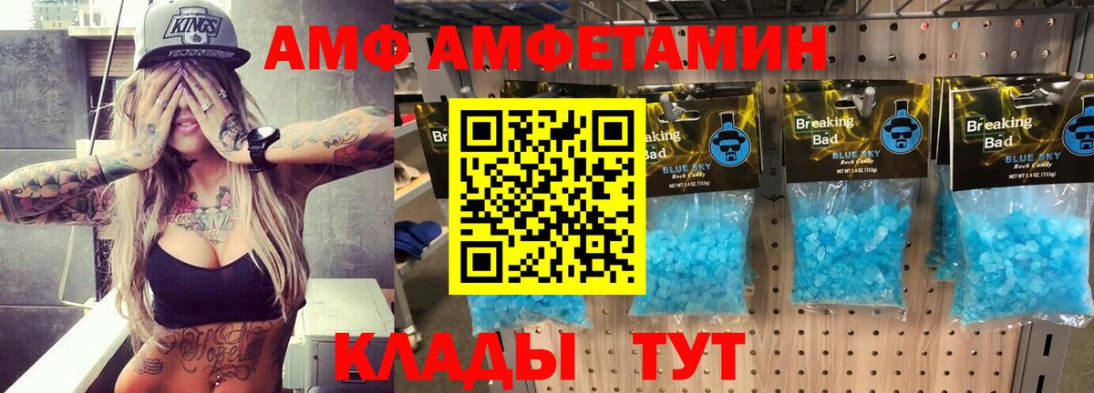 A PVP СОЛЬ кристаллы  Вход с VPN  Кодеин  Меф МЯУ МЯУ   ГАШ  КОКАИН  Геленджик  МАРИХУАНА  КОКАИН 
