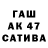Alpha-PVP Соль Aisalkyn Kubatovna
