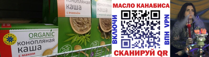 Cannafood конопля  Геленджик 