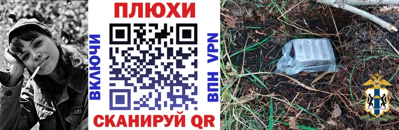 Гашиш убойный  Геленджик 
