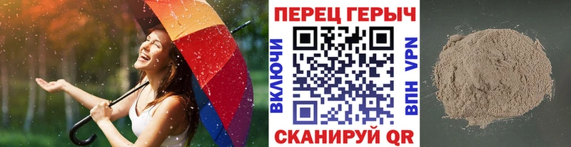 хочу   Геленджик  ГЕРОИН герыч 