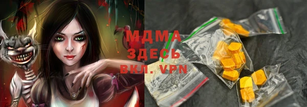мефедрон VHQ Снежногорск