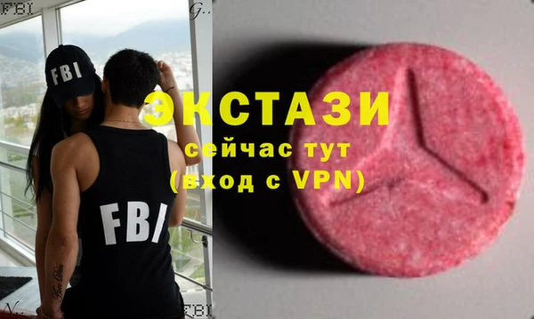 амфетамин Слюдянка