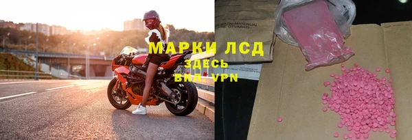 крисы Снежинск
