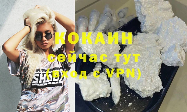 мефедрон VHQ Снежногорск