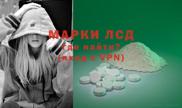 крисы Снежинск