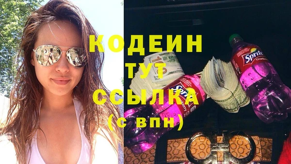 амфетамин Слюдянка
