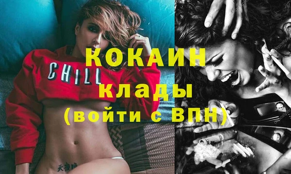 крисы Снежинск