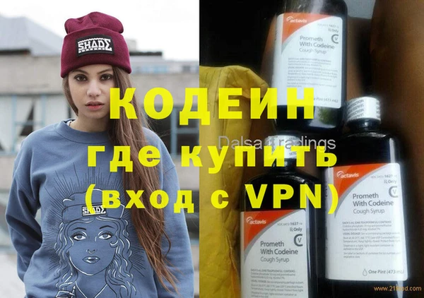 амфетамин Слюдянка