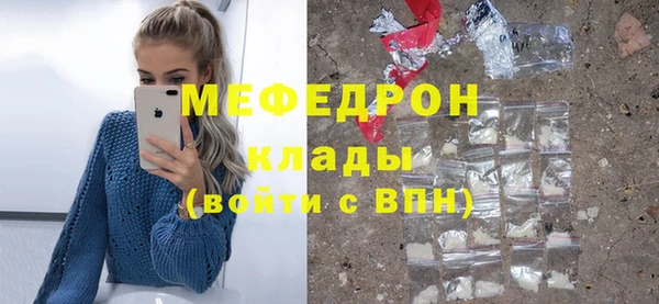 амфетамин Слюдянка