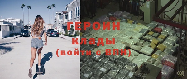 амфетамин Слюдянка