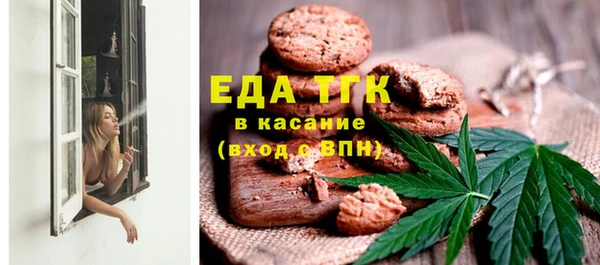 амфетамин Слюдянка