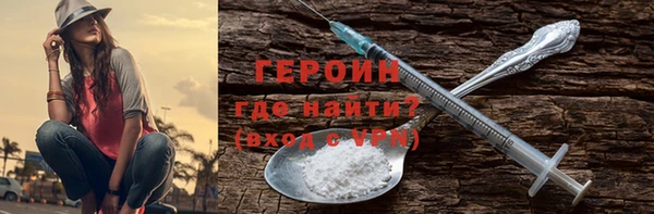 амфетамин Слюдянка