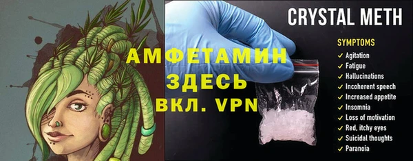 крисы Снежинск