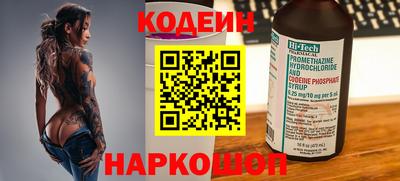 каннабис Севастополь