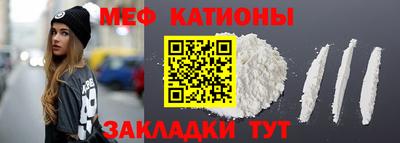 каннабис Севастополь