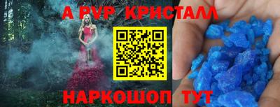 каннабис Севастополь