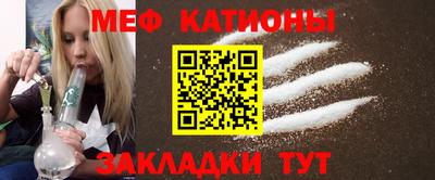 COCAINE Сланцы