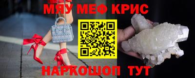 COCAINE Северобайкальск