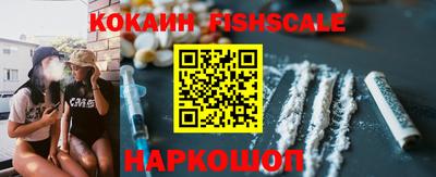 COCAINE Северобайкальск