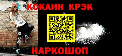 каннабис Севастополь