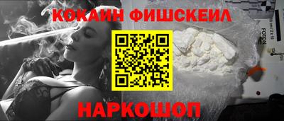 каннабис Севастополь