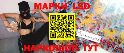 каннабис Севастополь
