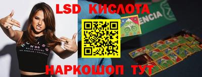 COCAINE Северобайкальск