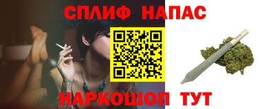 бутик Свободный