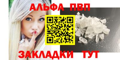 COCAINE Северобайкальск