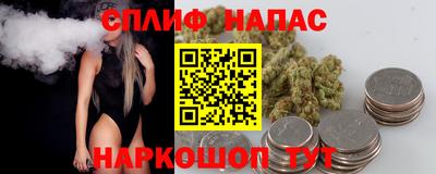 кристаллы Славянск-на-Кубани
