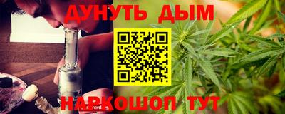 каннабис Севастополь