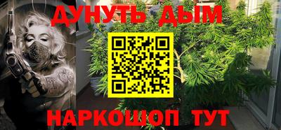 каннабис Севастополь