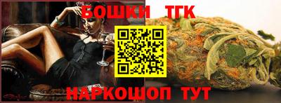 бутик Свободный