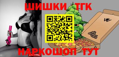 каннабис Севастополь