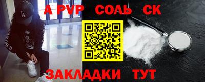 каннабис Севастополь