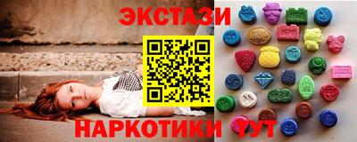 COCAINE Северобайкальск