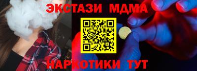 COCAINE Северобайкальск