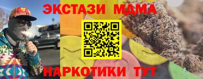 бутик Свободный
