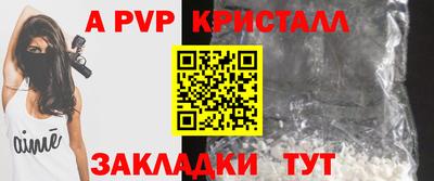 каннабис Севастополь