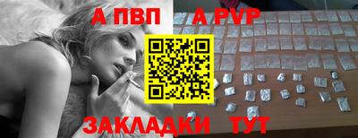 прущие крисы Славгород