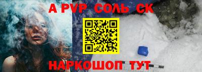 COCAINE Северобайкальск