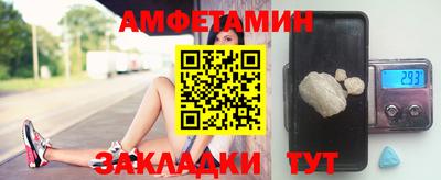 бутик Свободный