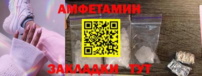 бутик Свободный