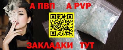 COCAINE Северобайкальск