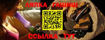 каннабис Севастополь