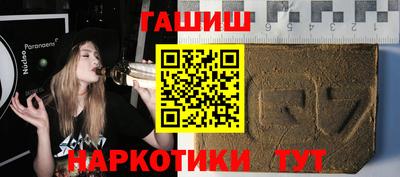 каннабис Севастополь