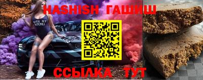 каннабис Севастополь